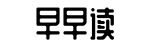 网红塌房,每日黑料排行榜,明星热度-嗤之以鼻网